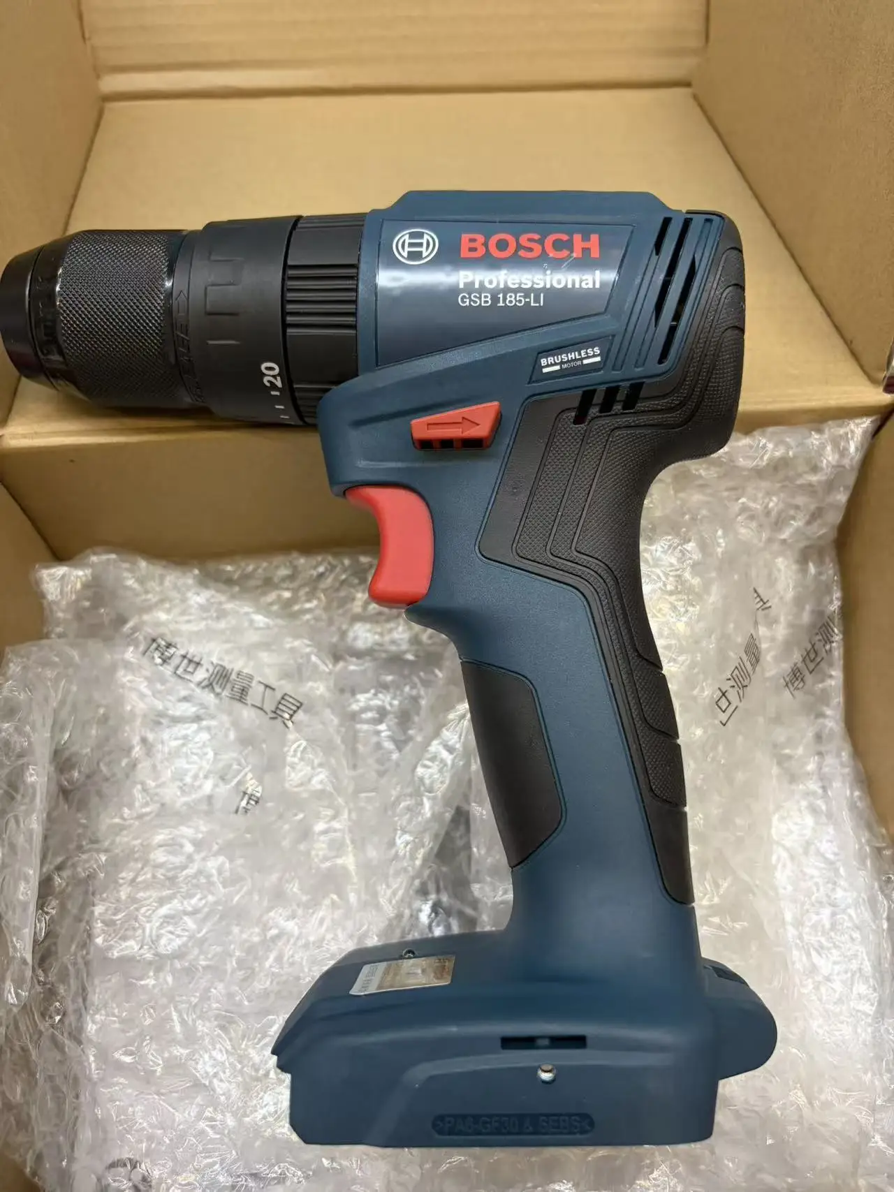 ボッシュ GSB 185-LI ブラシレス コードレス イン - Bosch Drill Gsb 18V のレビューと価格